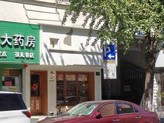 -慢熟面包店bud bread(孩儿巷店)