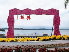 -集美鳌园景区