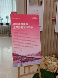 -Yestar重庆艺星医疗美容医院