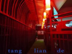 -汤连得温泉馆(宝山店)