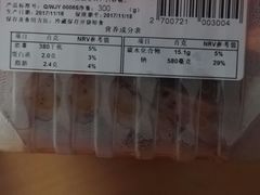 -精武路第一家(吉庆街店)