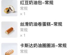-巴黎贝甜(华堂新辰汇店)