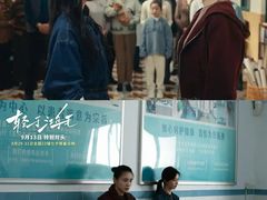 -CGV星星影城(颐堤港ScreenX店)