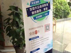 -JCC天洋墙布·窗帘(宜山路店)