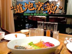 -京味斋·烤鸭·北京菜(安贞店)