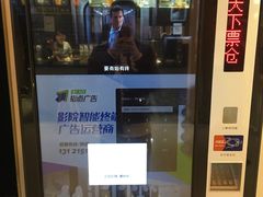 -星轶影院(南京茂业天地店)