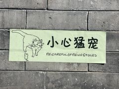 -李叔同故居纪念馆