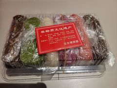 -非遗近水楼糕团(景德路店)