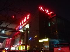 -沐泷泉(南风大剧院店)