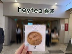 -喜茶(广州佳兆业广场店)