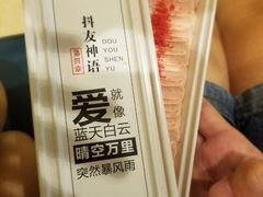 -MaKY米旗(熙地港店)
