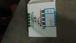 -南京市儿童医院(广州路院区)