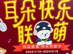 -Sony Store 索尼(上海淮海中路店)