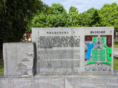 -拜将坛