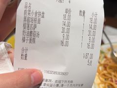 -萨莉亚意式餐厅(龙阳广场店)