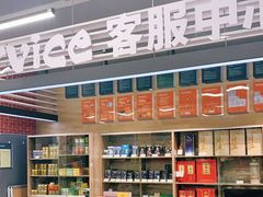 -三江购物(东裕店)