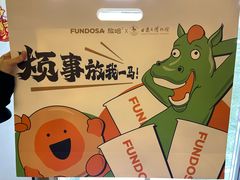 -放哈·甜醅子奶茶创造者(正宁路店)