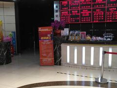 -UME影城(安贞DTS:X店)