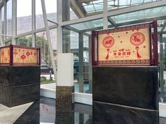 -上海外滩茂悦大酒店