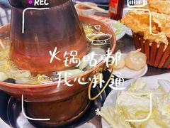-三兴涮羊肉(荣安大街店)