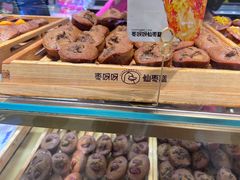 -枣呀呀仙枣糕(深圳前海壹方城店)
