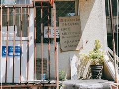 -姚记肚包肉(牛街春风社区店)