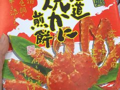 -紫荆城食品交易中心(华强北店)
