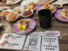 -三禾寿司(石龙店)