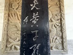 -黄帝陵