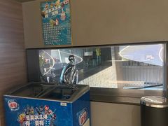 -山水温泉