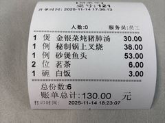 -海鲜街菜馆(海珠南路店)