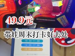 -万达宝贝王成长乐园(重庆永川店)