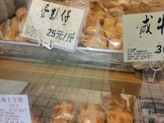 -津嘉蛋糕坊(西华路店)