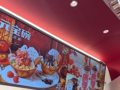-DQ·蛋糕·冰淇淋(五棵松万达店)