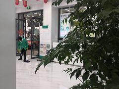 -中国农业银行(武汉洪山支行营业室)