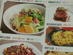 菜单-黑鸡小馆(金源店)