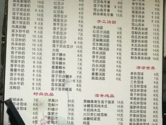 菜单-沙湾姜撞奶甜品店(昌岗中路店)