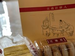 -汪保来(杭州解放路店)