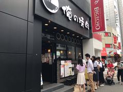 门面-俺的焼肉(銀座9丁目店)
