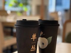 -蔡澜点心·粤菜(嘉里中心店)
