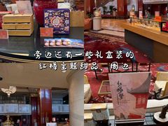 -北京中国大饭店