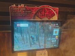 -巴奴毛肚火锅(悠唐购物中心店)