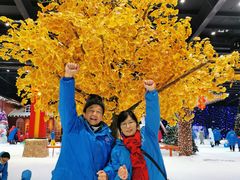 -宁波冰雪大世界(北仑区)