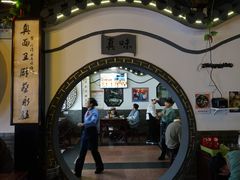 门面-同得兴 Since·1995 传统苏式面馆(嘉馀坊店)