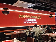 -胖哥俩肉蟹煲(杭州下沙学林街店)