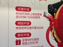 -中国移动周家嘴路营业厅-地上停车场