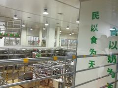 -蒙牛工业旅游景区