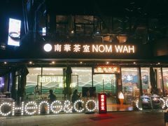 门面-CHOCHENG&CO.(欢乐海岸店)