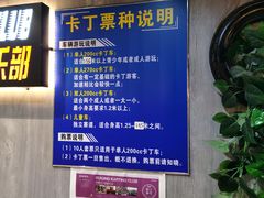 -锐擎卡丁车主题乐园(郊野公园店)