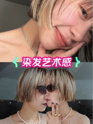 -Fr美发沙龙